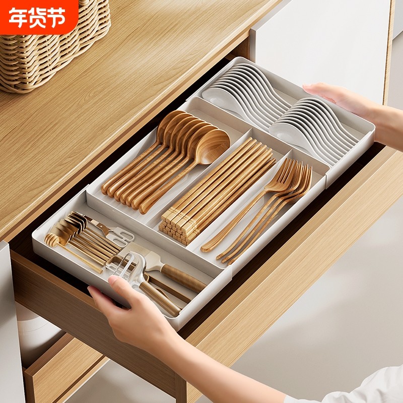 抽屉收纳盒厨房可伸缩餐具刀筷子分隔盒内置分格长方形柜内化妆