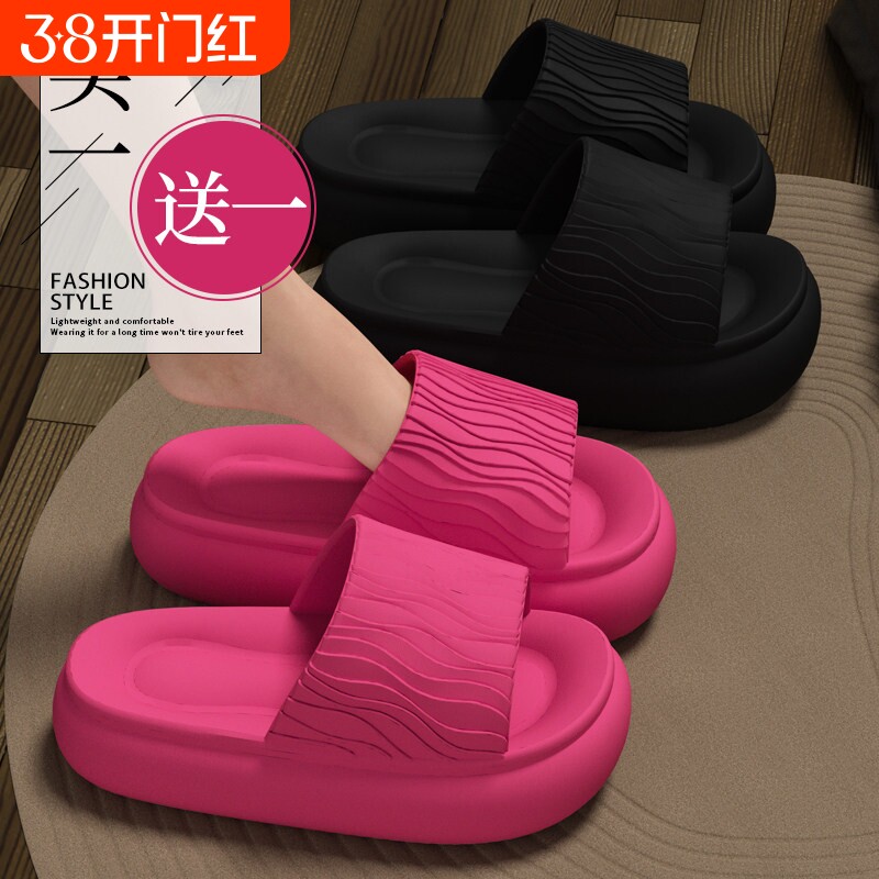 买1送1拖鞋女2026新款夏季家居室内外穿超厚底踩屎感情侣一对凉拖