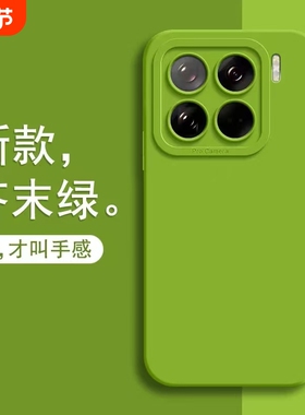 适用小米15手机壳红米note14/13/12/11/10pro新款红米k80/70/60/50/40/30pro液态硅胶turbo4/3全包防摔保护套