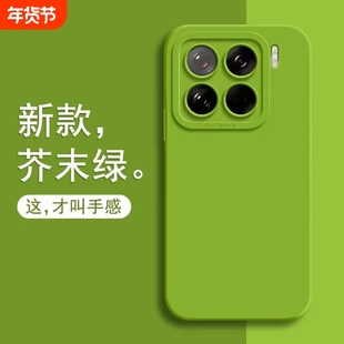 适用小米15手机壳红米note14/13/12/11/10pro新款红米k80/70/60/50/40/30pro液态硅胶turbo4/3全包防摔保护套