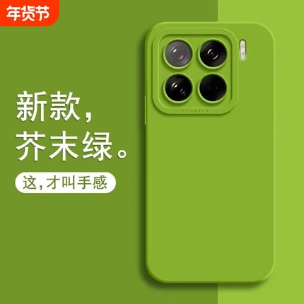 适用小米15手机壳红米note14/13/12/11/10pro新款红米k80/70/60/50/40/30pro液态硅胶turbo4/3全包防摔保护套