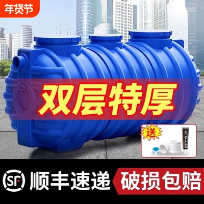 【全网比价】淘宝自营PE化粪池罐