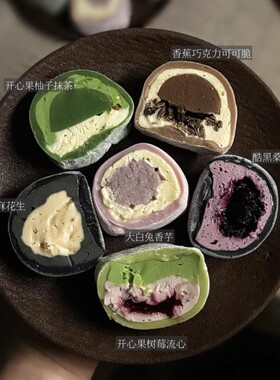 冷链手工团子大福抹茶糯叽叽甜品点心零食苦抹流心青团奶酪巧克力