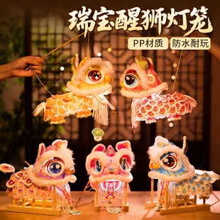 春节马年元宵瑞宝醒狮灯笼手工diy儿童制作材料狮子花灯2026手提