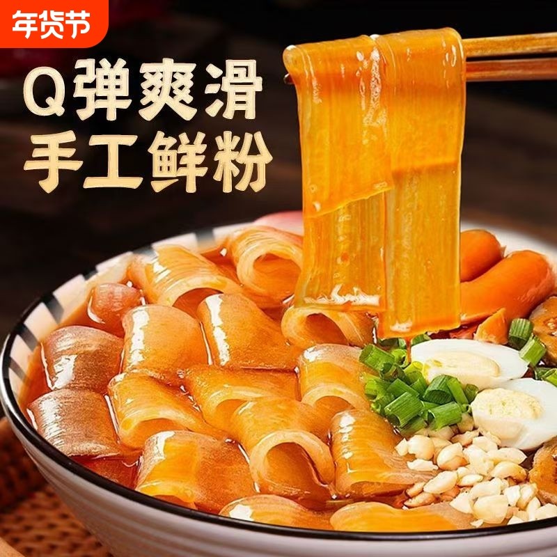 小袋装火锅川粉苕粉软糯速食真空包装火锅食材家用商用麻辣烫宽粉,粮油调味/速食/干货/烘焙,干货粉条粉丝/蕨根粉/苕皮,淘宝优惠券,粉丝福利购,淘宝优惠卷