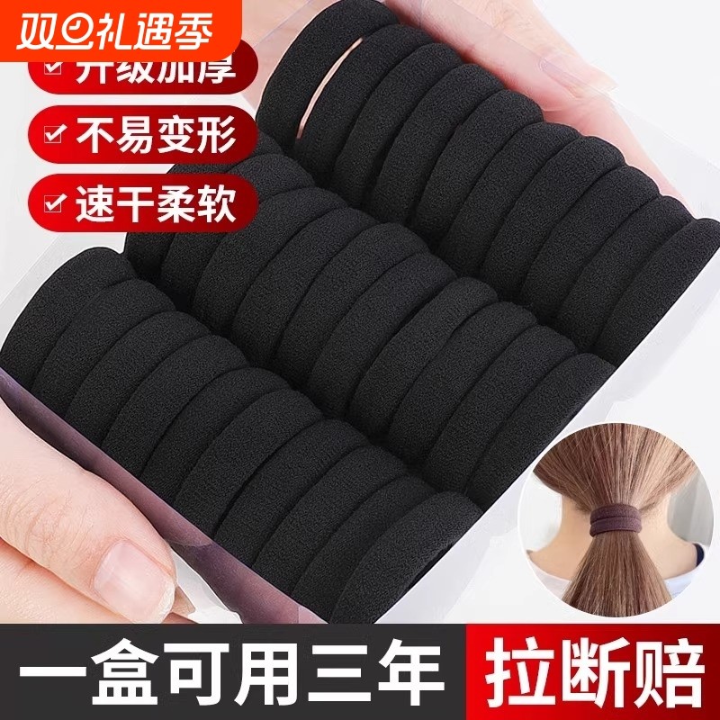 高弹力耐用头绳橡皮筋女扎头网红加粗发绳简约绑头发皮套黑色发圈
