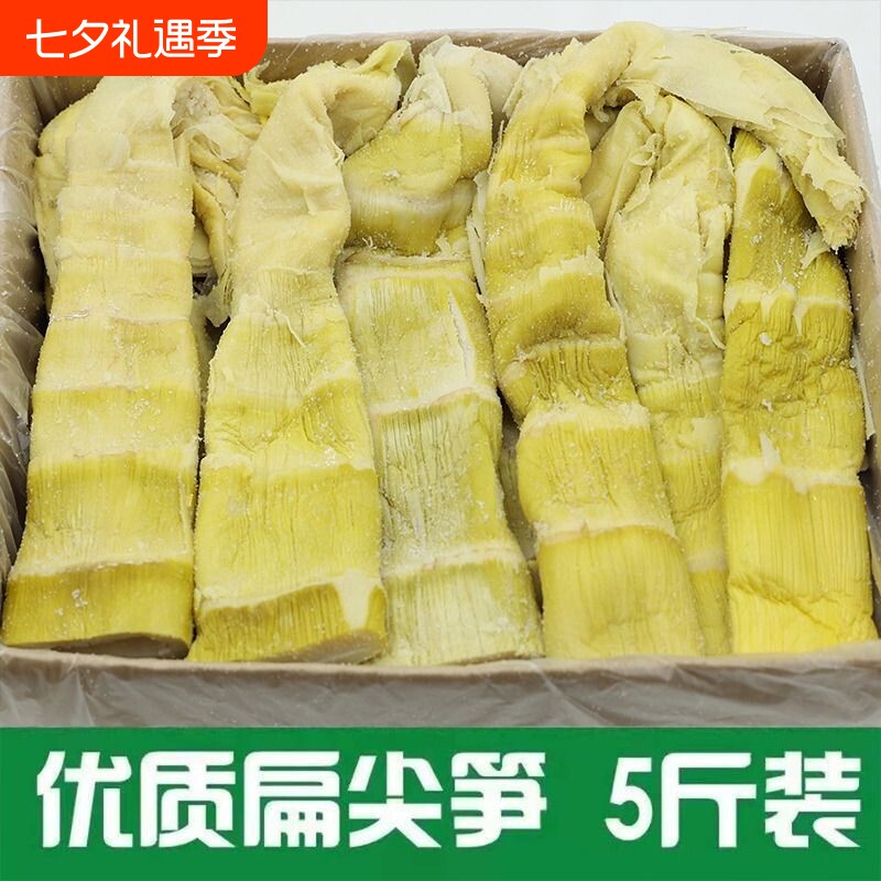 笋干干货特级24年安吉扁尖笋农家自制野生笋尖嫩笋竹新鲜春笋袋装