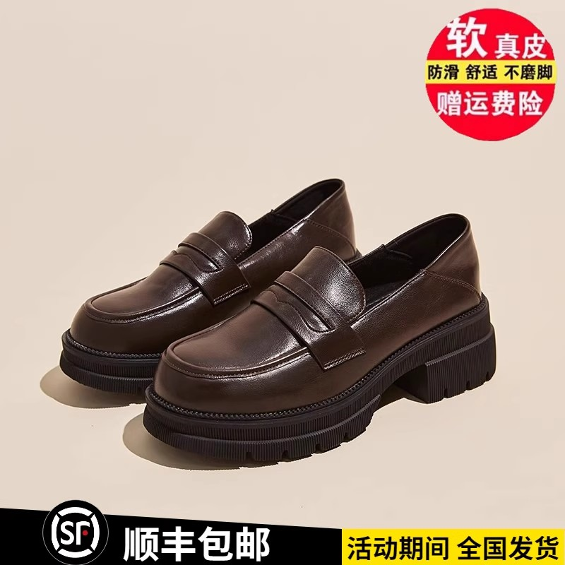 时尚复古2025新款粗跟厚底英伦风软皮乐福鞋5.5cm防滑圆头中