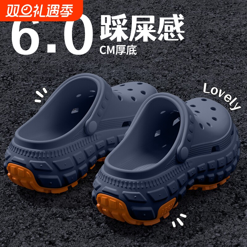 透气厚底洞洞鞋男士夏季潮流新款外穿耐磨防滑防臭凉拖不累脚