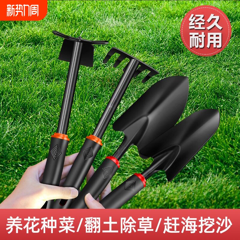 种花菜小铲子挖野菜锰钢户外挖土神器工具园艺家用种菜专用铲赶海