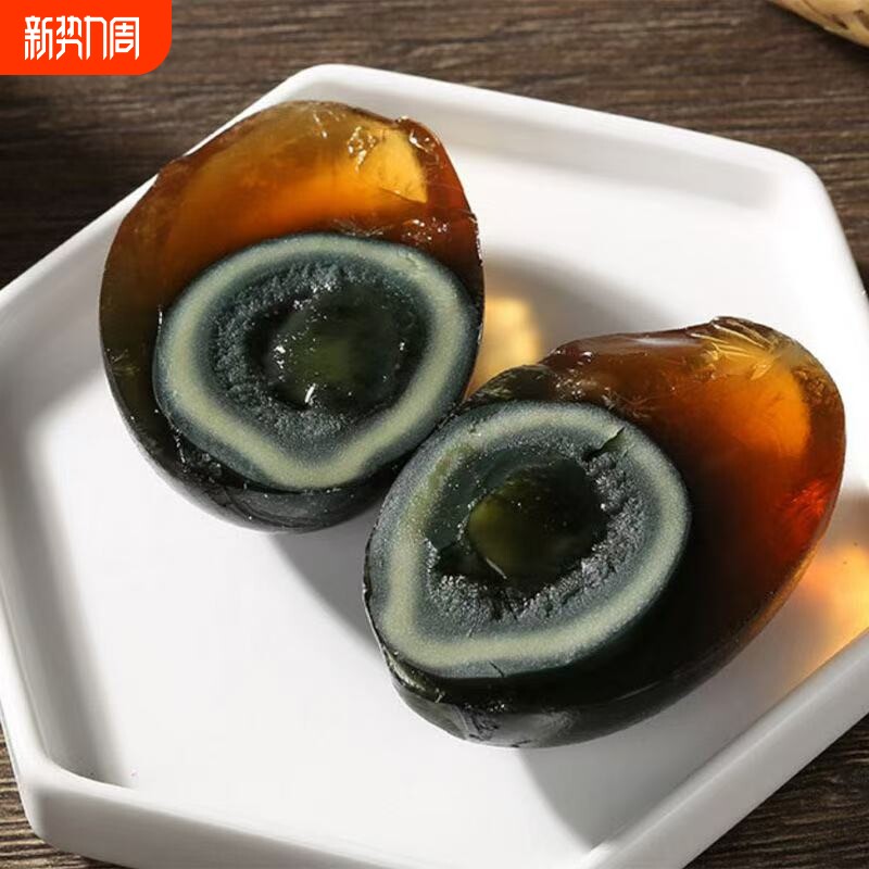 高邮邮辉松花皮蛋无铅工艺溏心松花蛋变蛋散装鸭蛋速食新鲜