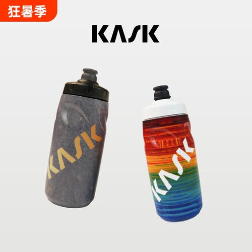 KASK马年限定追风流光自行车水壶公路车骑行装备实用食品级