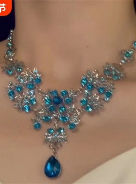 zoozmomo超闪蓝色水滴锆石项链套装女高级感晚宴礼服配饰锁骨链潮