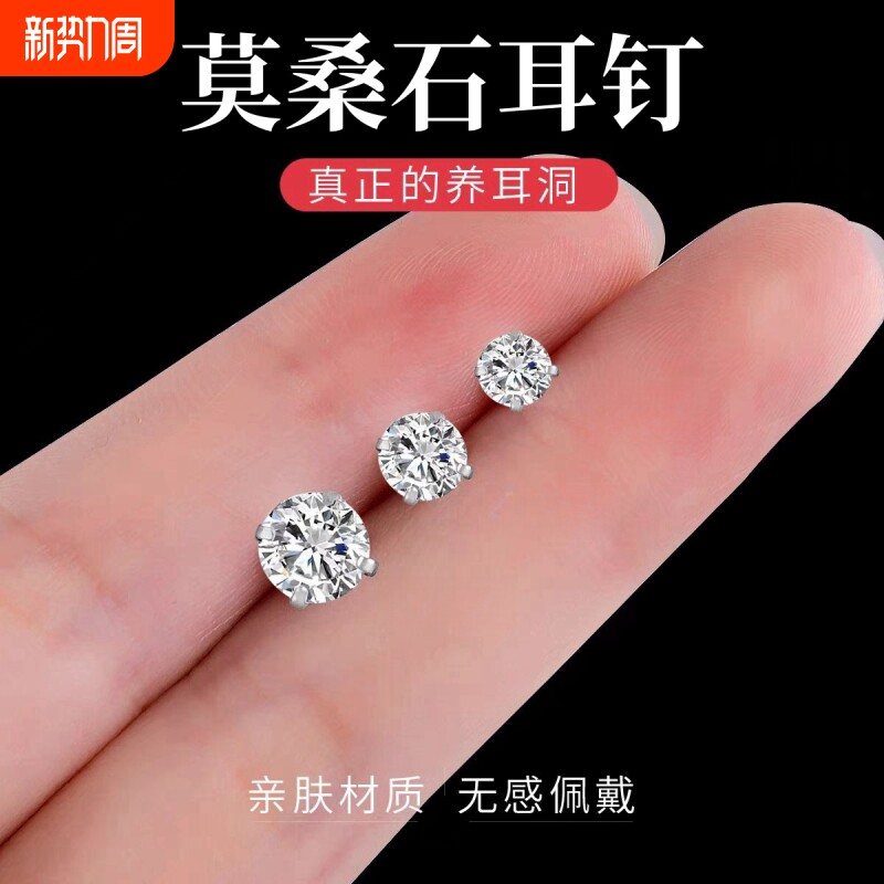 医用级钛钢耳钉女养耳洞平底螺丝拧扣超闪锆石耳骨钉洗睡免摘耳饰