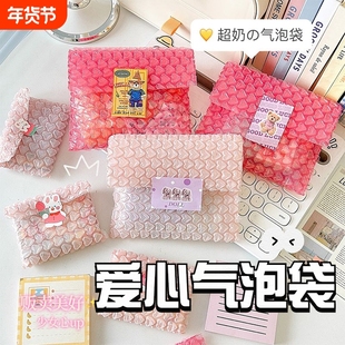 爱心气泡袋泡沫袋打包材料包装材料打包透明快递防水保护气泡膜信封袋粉色加厚ins减震diy泡泡袋高颜值