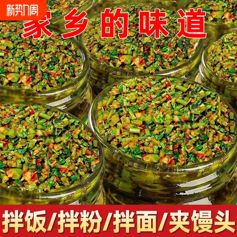 香椿酱嫩芽山东特产新鲜下饭菜拌面拌饭辣椒酱辣酱香辣青椒酱酱料