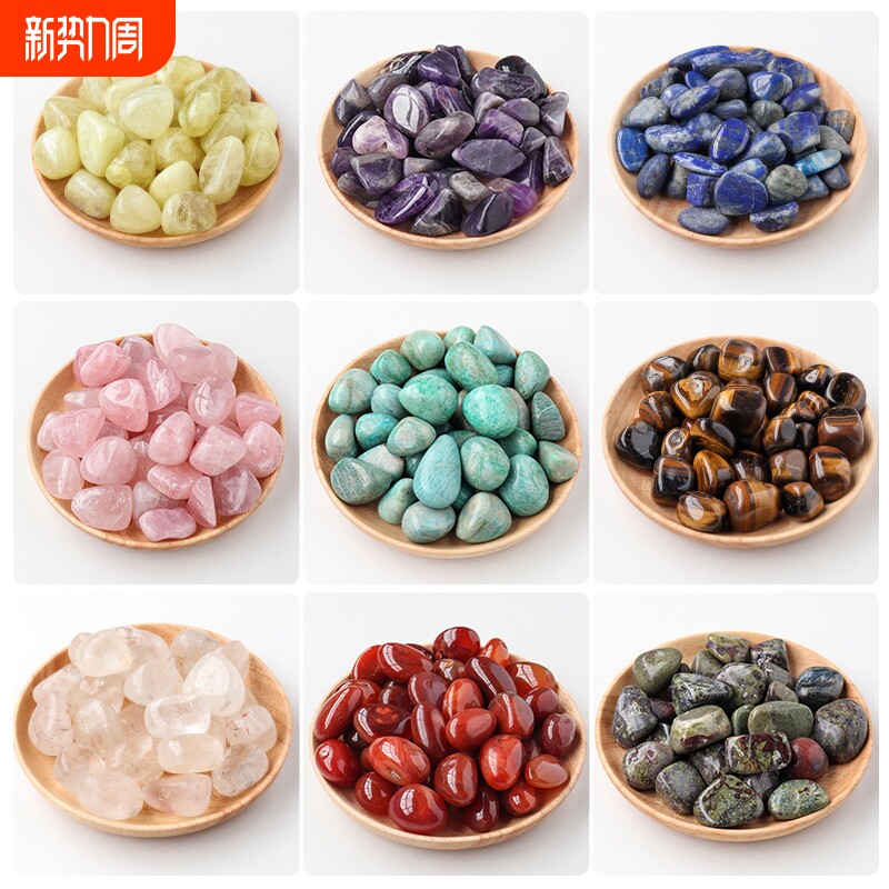 水晶大颗粒滚石粉水晶紫水晶虎眼石东陵玉水晶石扩香石装饰蛋白石
