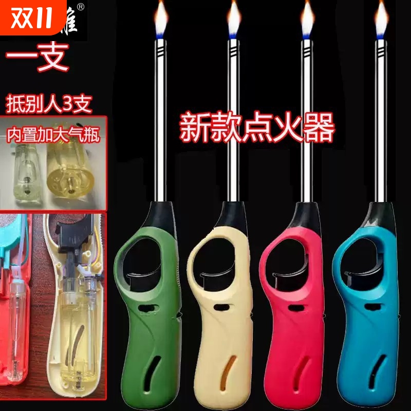 新款加大气瓶饭店酒店专用明火点火器加长煤气灶长嘴柄把点火枪棒