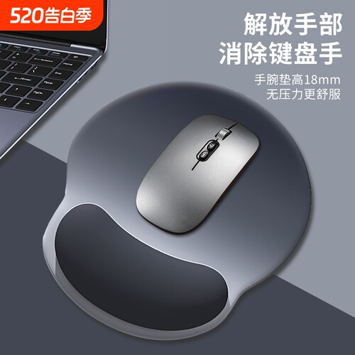 记忆棉立体鼠标垫|363人收藏
