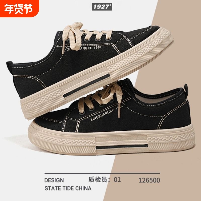 帆布鞋女2025年新款布鞋女士春秋季秋新款板鞋百搭休闲软底运动鞋,女鞋,帆布鞋,淘宝优惠券,粉丝福利购,淘宝优惠卷