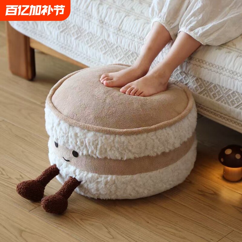 可爱面包坐墩客厅榻榻米蒲团可拆洗脚凳换鞋凳亲子民宿装饰凳子