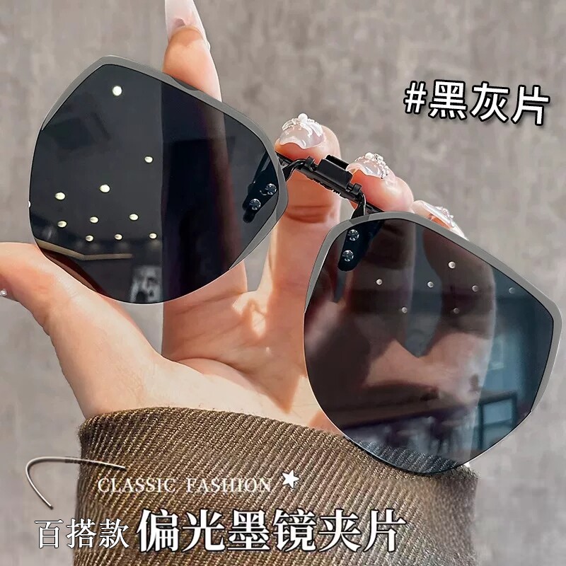 墨镜夹片男女偏光防晒防紫外线2026夹在近视眼镜的太阳镜镜片新款
