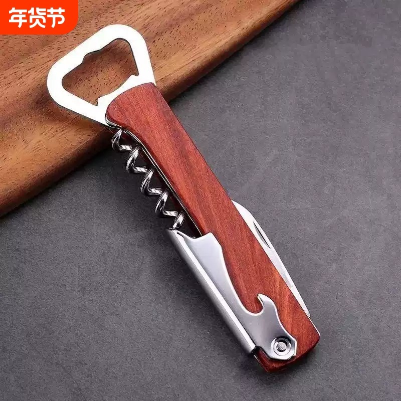 红酒开瓶器家用多功能海马刀葡萄酒啤酒开红酒起子开瓶器套装高档,餐饮具,开瓶器,淘宝优惠券,粉丝福利购,淘宝优惠卷