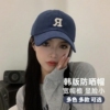 帽子鸭舌帽女款夏季韩版ins潮防晒字母R标显脸小情侣棒球帽男薄款