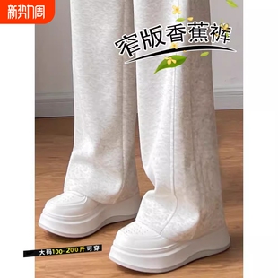 休闲直筒宽松加长小个子黑色阔腿窄版 春秋卫裤 子女2025新款 运动裤