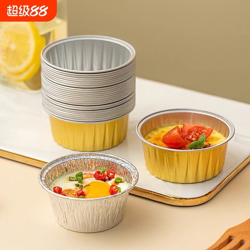 一次性铝箔餐盒金色加厚加硬密封锡纸餐盒饭盒打包盒碗盘外卖商用