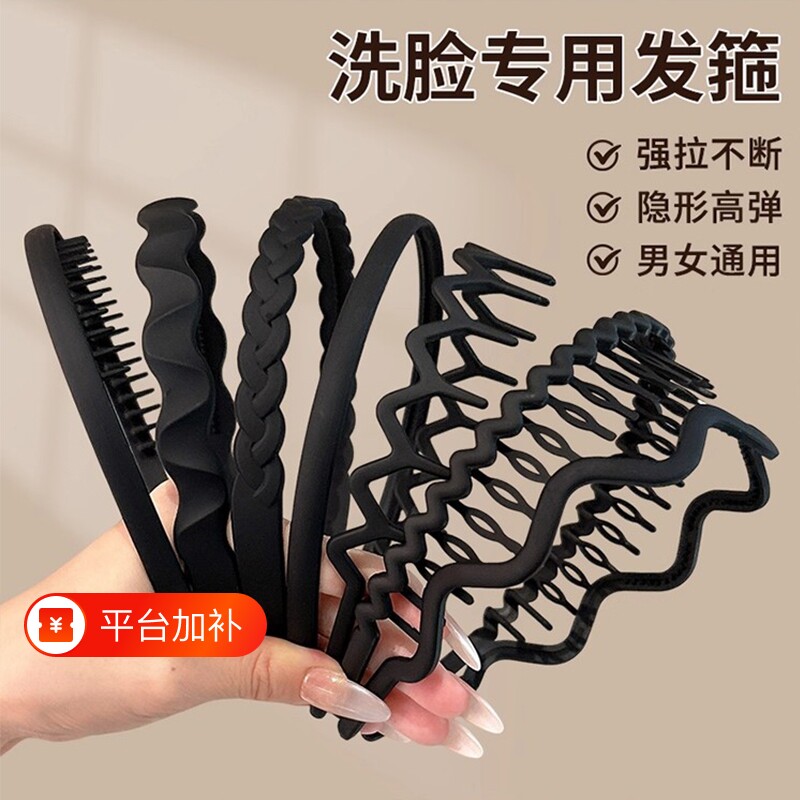 不勒头隐形发箍女带齿头箍发卡防滑碎发压发专用捆发头饰波浪大气