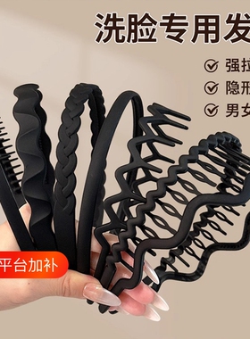 不勒头隐形发箍女带齿头箍发卡防滑碎发压发专用捆发头饰波浪大气