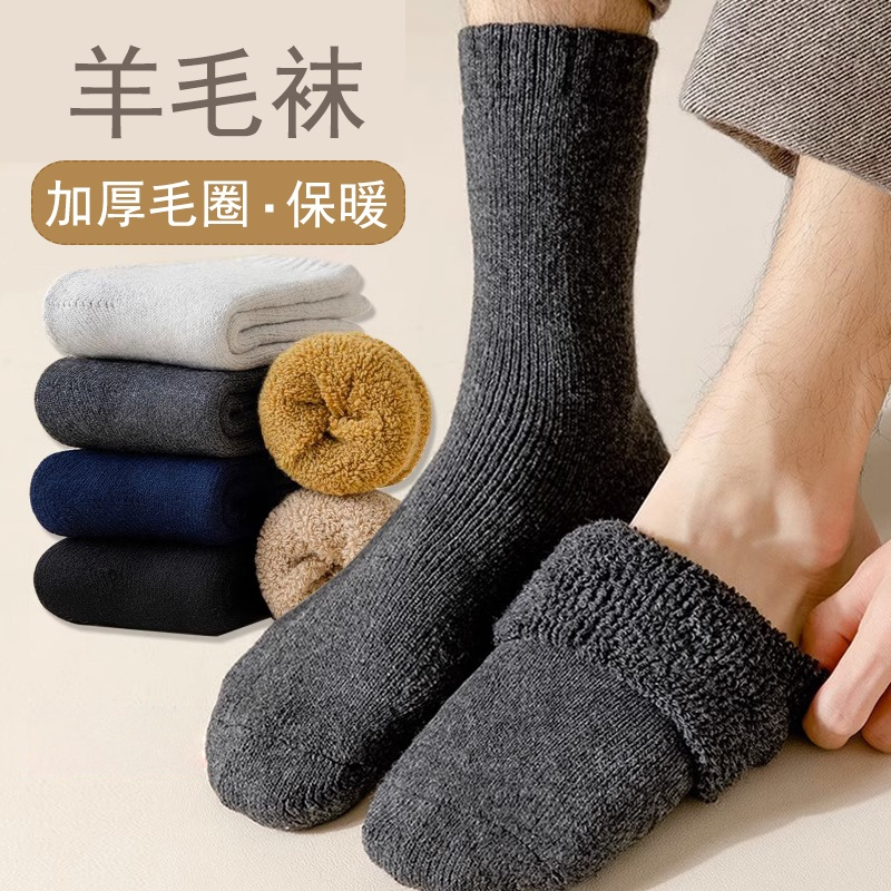 羊绒袜子女秋冬款加绒加厚羊毛中筒袜保暖冬季长筒袜配雪地靴棉袜