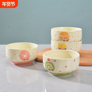 新款可爱米饭碗漂亮的吃饭碗家用儿童卡通陶瓷大肚碗健康釉下彩