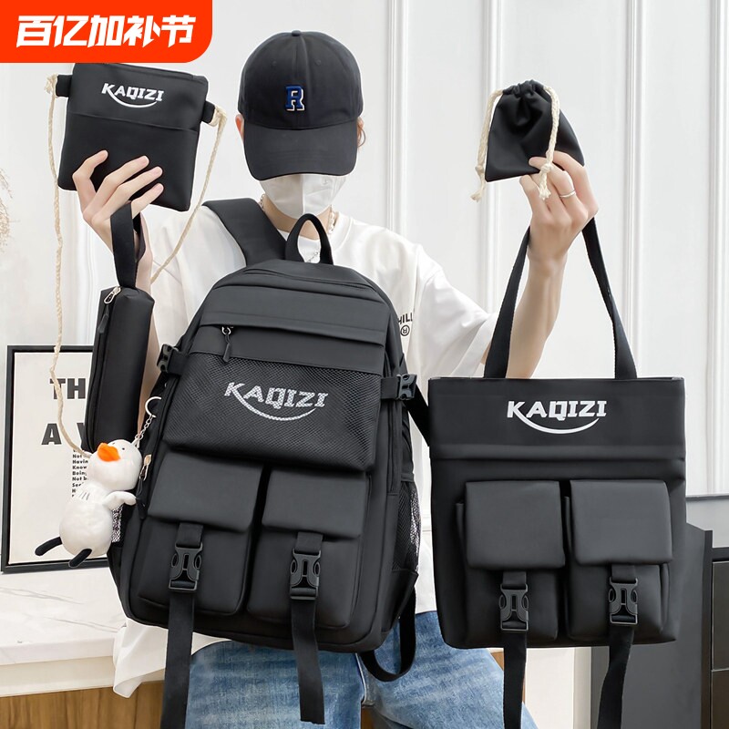 书包男生韩版简约大容量小学生三到六年级背包女初中生双肩防水