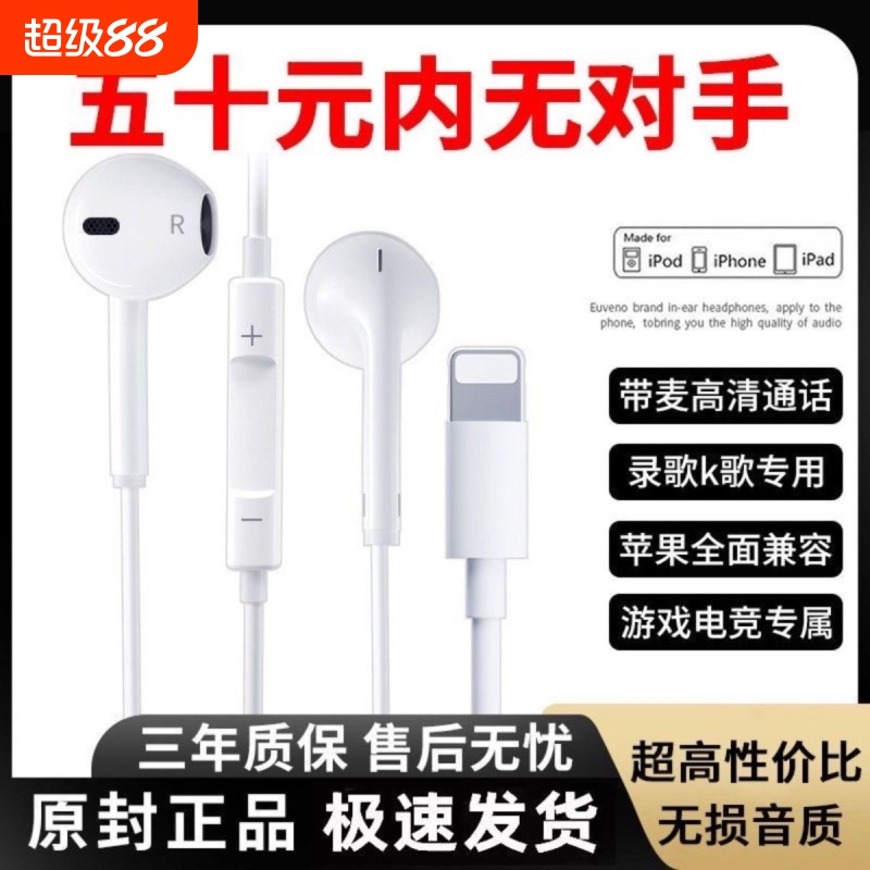 音质卓越稳定性强耐用性强兼容性好佩戴舒适