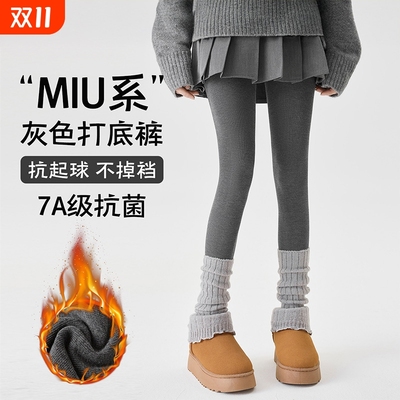 灰色打底裤女微压显瘦加绒加厚