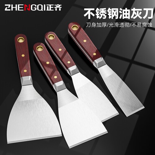 不锈钢加厚油灰刀抹泥铲刀批刀