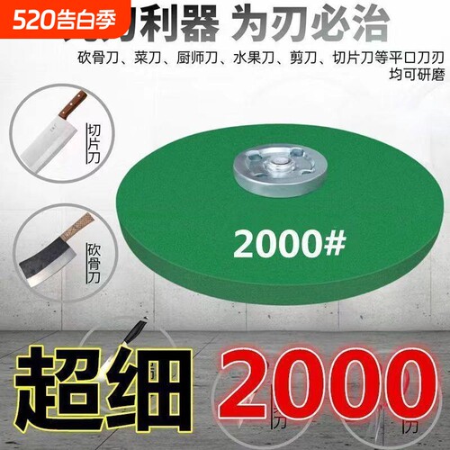 砂轮超细角磨机磨刀砂轮磨菜刀耐磨光片精细磨钻头手枪钻抛光神器