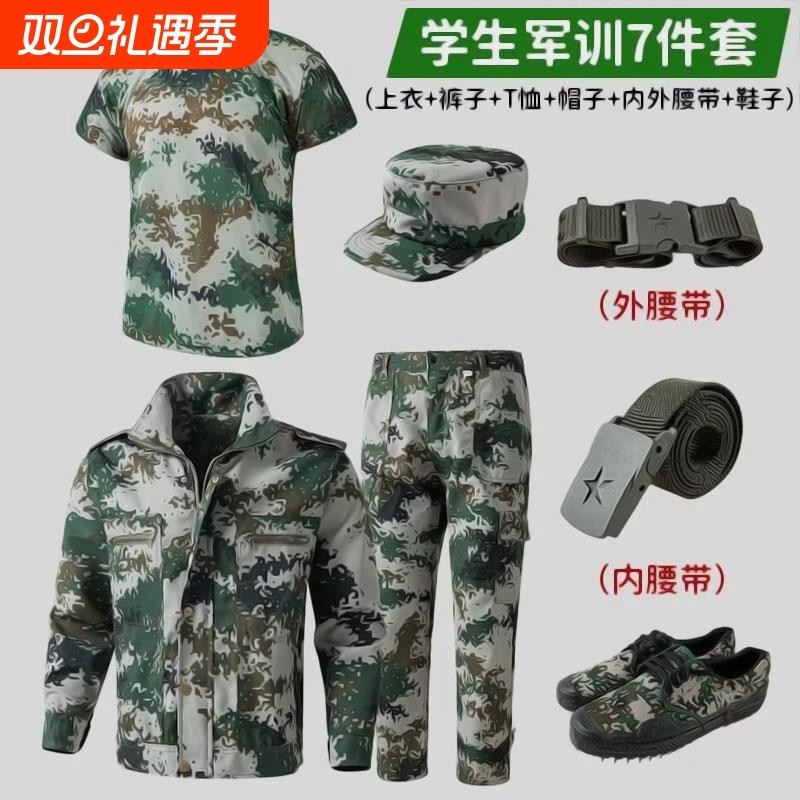 军训服套装男高中大学生迷彩服女夏季短袖棉质劳保户外工作服耐磨