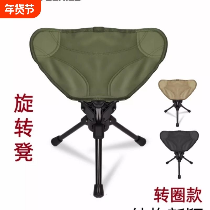 山野布林GuideSeries户外铝合金旋转折叠马扎凳背包凳摩旅