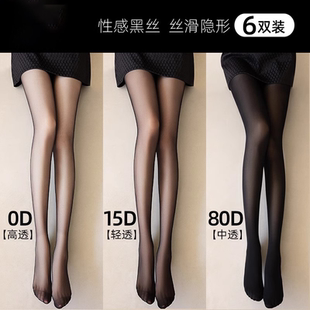 黑丝袜女性感超薄款 袜 防勾丝光腿0d神器春夏肉色美肤丝滑打底连裤