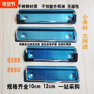 板夹夹子304不锈钢201看展板菜单公示栏A4平头标签弹簧金属文件夹