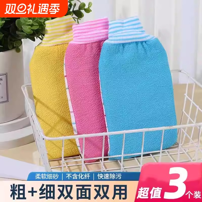 ab双面两用男女搓澡巾强力搓泥加厚家用洗澡巾纯棉搓澡神器搓背