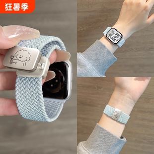 适用苹果手表表带S10S9iwatch11新款尼龙applewatch8代ultra编织7磁吸S7弹力SE腕带S6高级5男女运动可爱春夏