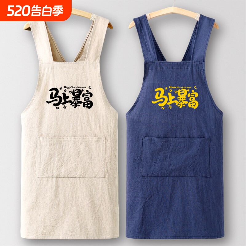 美甲围裙厨房家用纯棉时尚做饭2025新款工作服女餐饮上班专用交叉