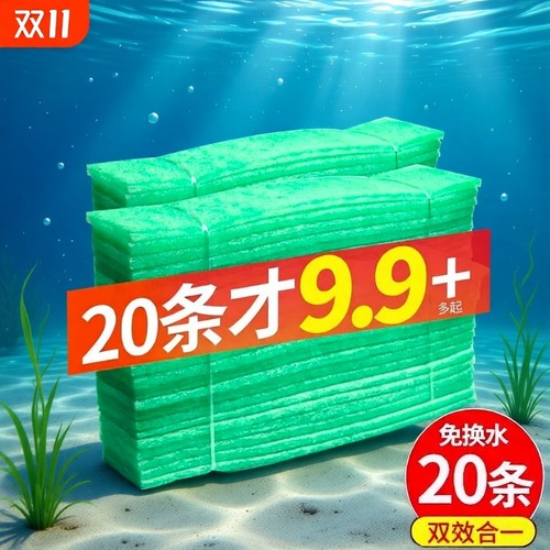 鱼缸专用过滤棉绿白棉加密净水过滤材料上滤底滤水族箱过滤海棉
