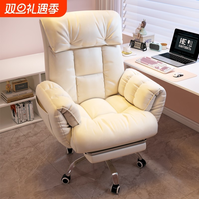 电脑椅办公室椅子靠背可躺沙发椅宿舍懒人椅人体工学椅久坐卧室