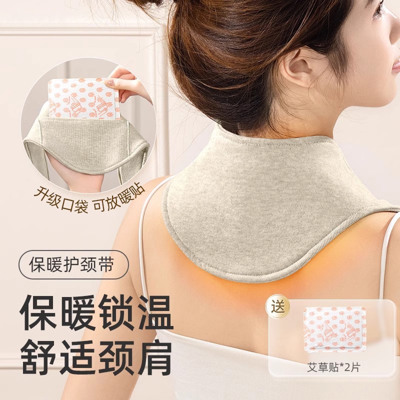 颈椎护脖套护颈小披肩护颈带保暖小围脖肩颈发热冬季可放带兜颈肩