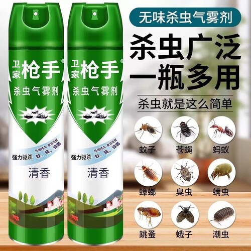 杀虫剂气雾剂家用非无毒蟑螂药